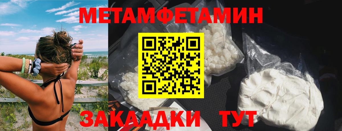 Камышлов  АМФ VHQ  Amphetamine  Вход с VPN 