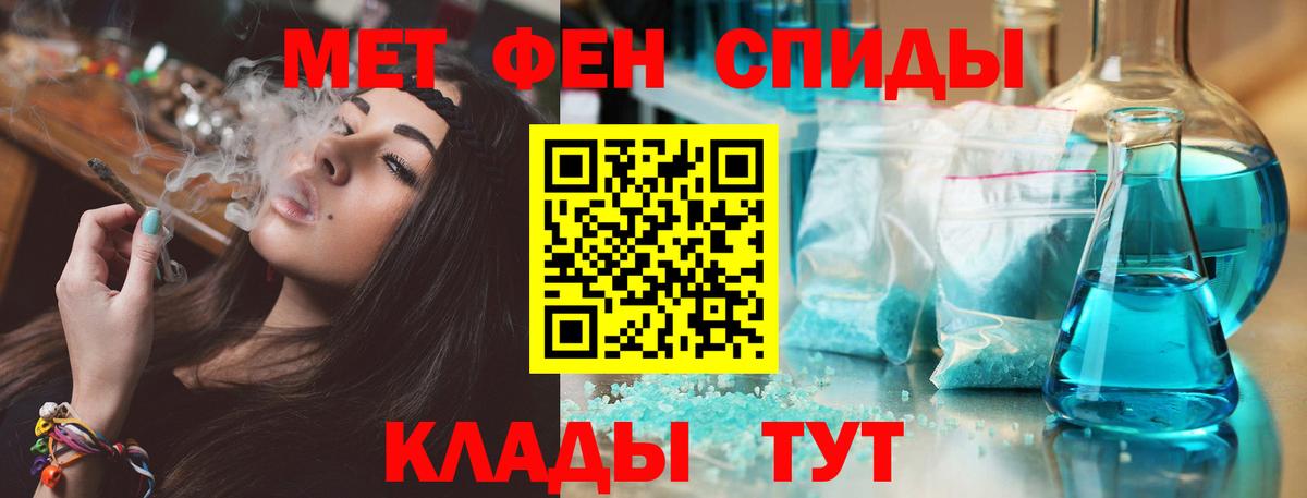 Амфетамин Premium Камышлов
