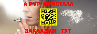 герыч Коммунар