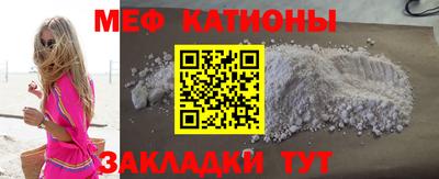 мефедрон Комсомольск-на-Амуре