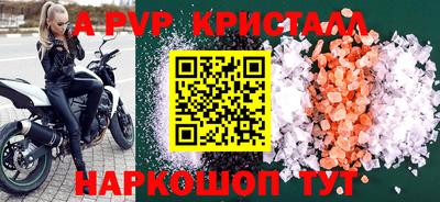 спиды Конаково