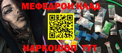 спиды Конаково