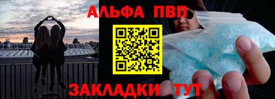 мефедрон Комсомольск-на-Амуре