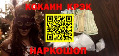 мефедрон Комсомольск-на-Амуре