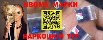 спиды Конаково