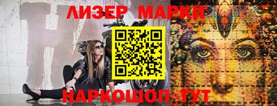 мефедрон Комсомольск-на-Амуре
