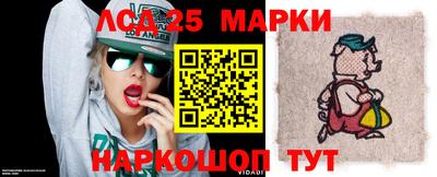 мефедрон Комсомольск-на-Амуре