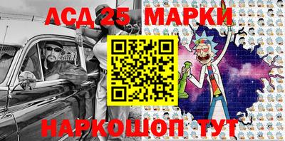мефедрон Комсомольск-на-Амуре