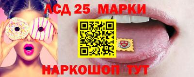 мефедрон Комсомольск-на-Амуре