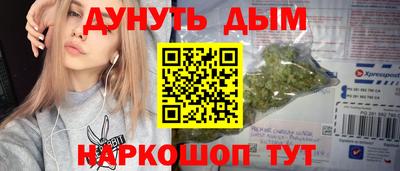 мефедрон Комсомольск-на-Амуре