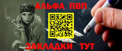 спиды Конаково