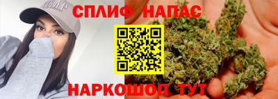 мефедрон Комсомольск-на-Амуре