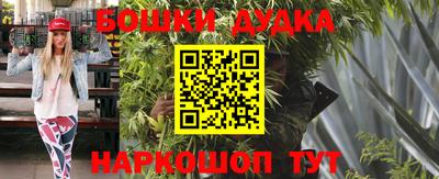 мефедрон Комсомольск-на-Амуре