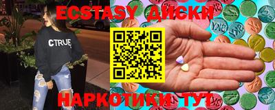 спиды Конаково