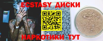 мефедрон Комсомольск-на-Амуре
