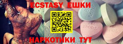 спиды Конаково