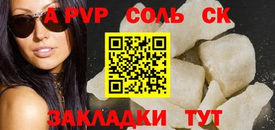 мефедрон Комсомольск-на-Амуре