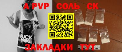 герыч Коммунар