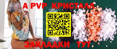 спиды Конаково