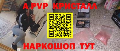 мефедрон Комсомольск-на-Амуре