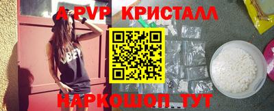 герыч Коммунар