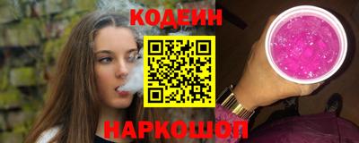 мефедрон Комсомольск-на-Амуре