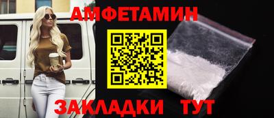 спиды Конаково