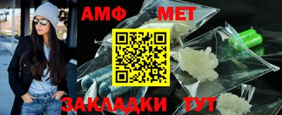 мефедрон Комсомольск-на-Амуре