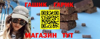 герыч Коммунар