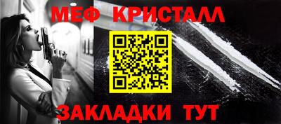 мефедрон Комсомольск-на-Амуре