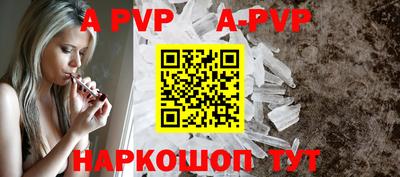 мефедрон Комсомольск-на-Амуре