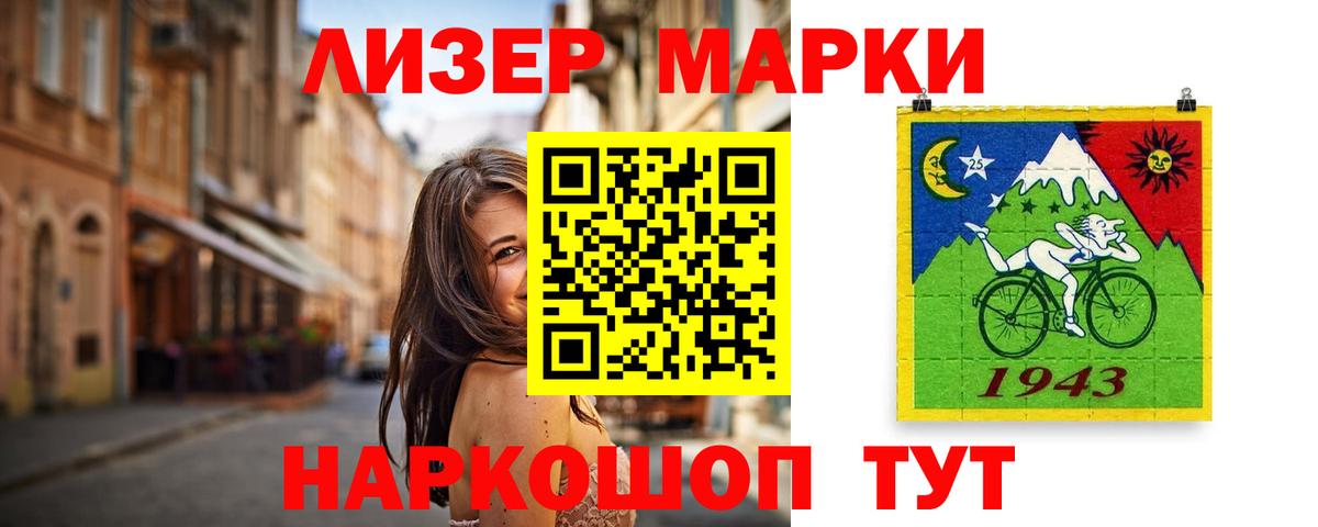 ЛСД экстази кислота  Вход с VPN  Лсд 25 экстази кислота  LSD-25 экстази  Камышлов 