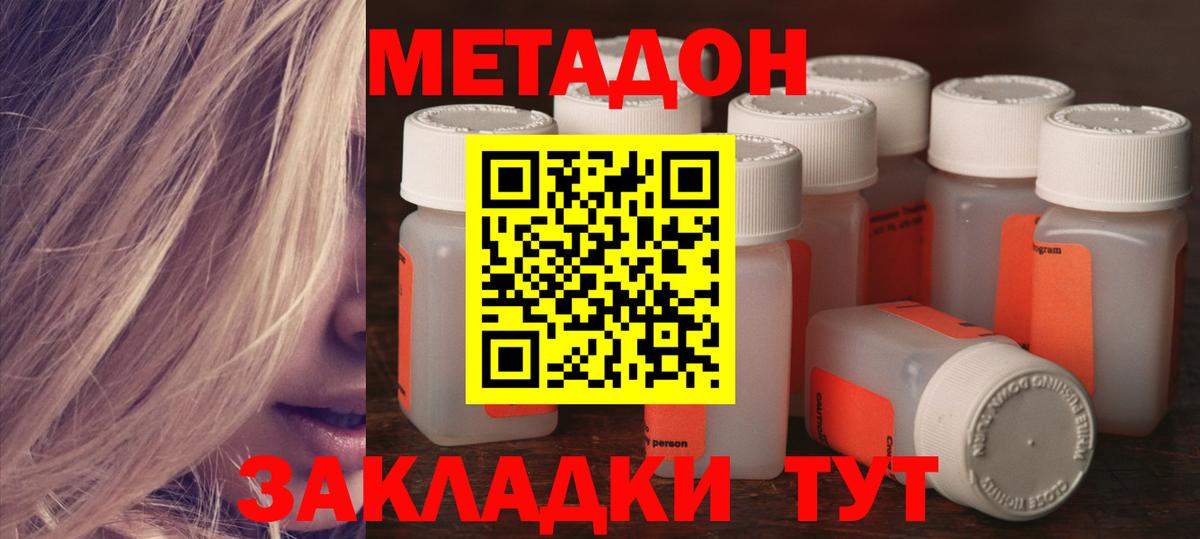 Конопля  Вход с VPN  Камышлов  А ПВП СОЛЬ   ГАШИШ  Меф МЯУ МЯУ кристаллы 
