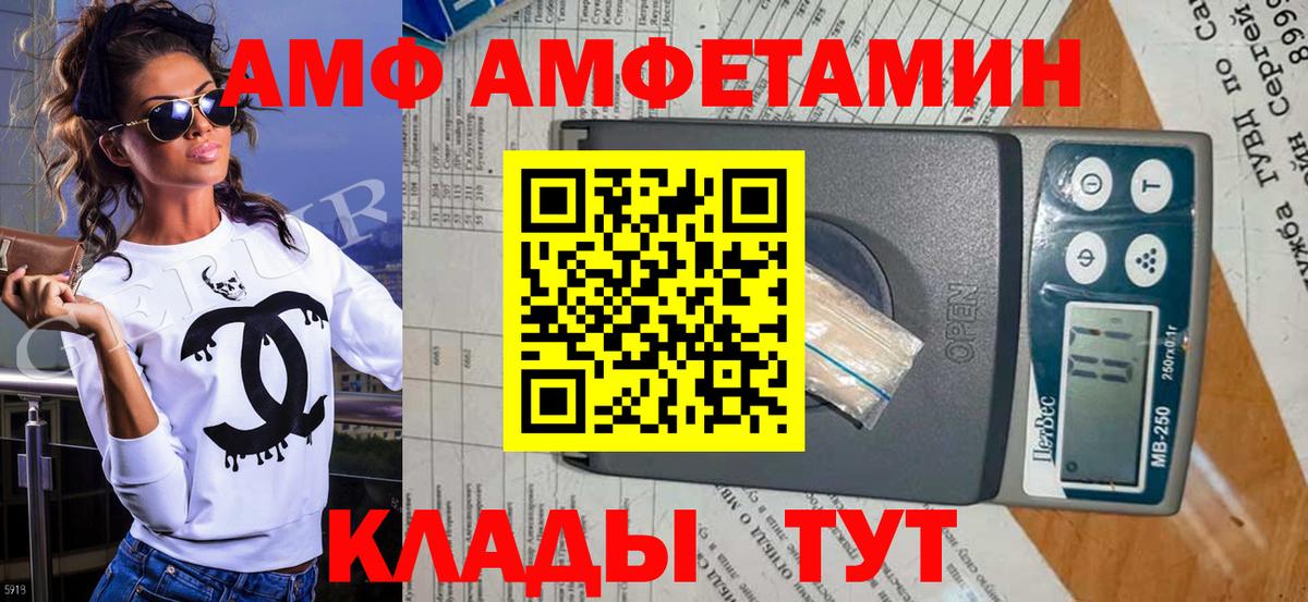 Метамфетамин пудра  Метамфетамин пудра  Камышлов  Первитин  Вход с VPN 